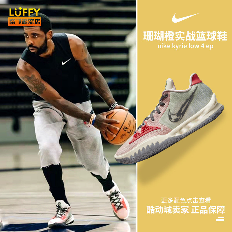 比赛直播 比赛直播