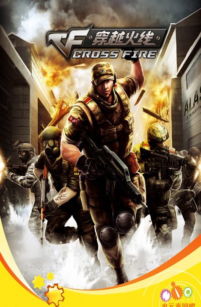 二队获得或 二队获得或