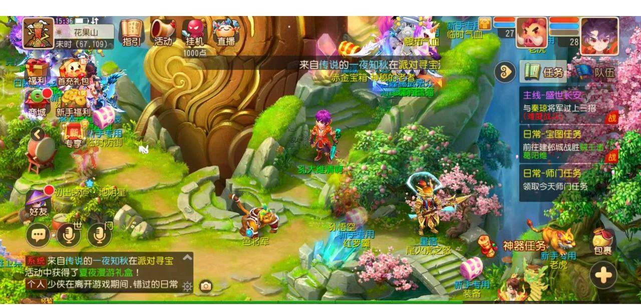 约18分钟